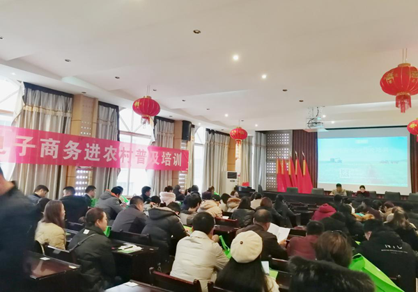 沅陵縣首期電商培訓啟動，惠農(nóng)網(wǎng)傳授農(nóng)村電商經(jīng)營之道