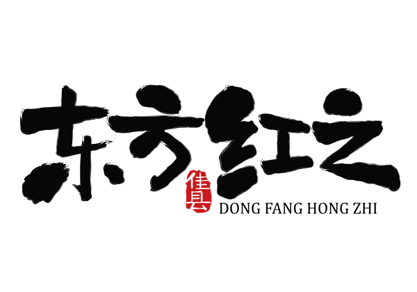 “1+N”，加出新活力——佳縣攜惠農(nóng)網(wǎng)打造區(qū)域公用品牌“東方紅之”