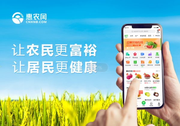 國際商報 | 發(fā)揮商務扶貧優(yōu)勢 做好產(chǎn)銷對接