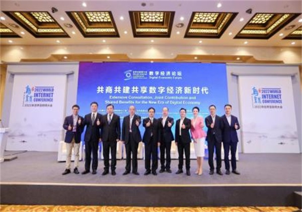農(nóng)業(yè)對話世界互聯(lián)網(wǎng)大會，探討數(shù)實(shí)融合的行業(yè)未來