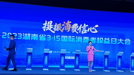湖南省開展多場(chǎng)315活動(dòng) 惠農(nóng)網(wǎng)代表農(nóng)業(yè)行業(yè)做出公開承諾