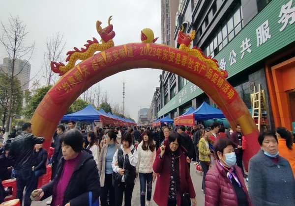 東安舉辦春社農(nóng)產(chǎn)品促銷活動(dòng) 農(nóng)產(chǎn)品交易額達(dá)400余萬(wàn)元
