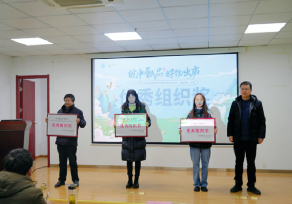 廬江縣第四屆電商助農(nóng)直播帶貨大賽頒獎(jiǎng)儀式暨“電商惠民生，促增長(zhǎng)，政企交流座談會(huì)”順利進(jìn)行！