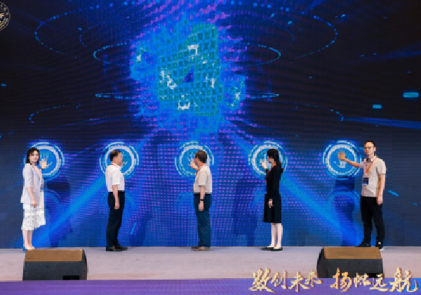 2024數(shù)字商務(wù)湘江論壇舉行，數(shù)字縣域“人才先蜂計劃”發(fā)布