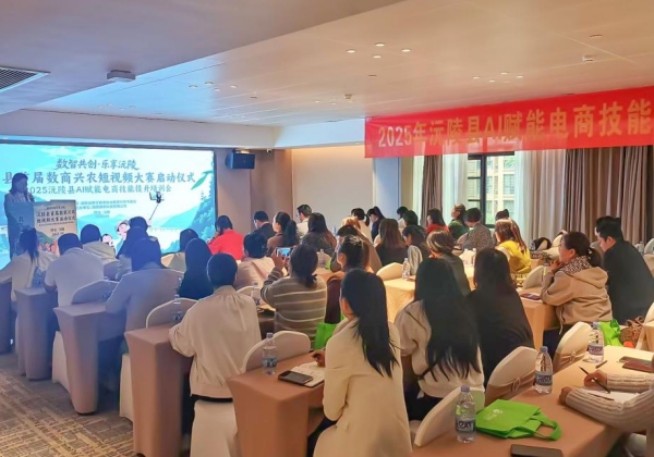 沅陵縣攜手惠農(nóng)網(wǎng)舉辦數(shù)商興農(nóng)短視頻大賽，萬元獎金招募好物推薦官