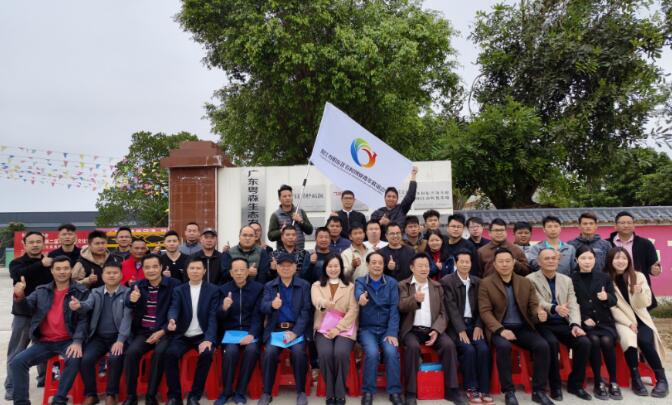 陽江市陽東區(qū)農(nóng)村創(chuàng)業(yè)青年聯(lián)誼會(huì)正式成立，?助力農(nóng)村青年創(chuàng)業(yè)，促進(jìn)鄉(xiāng)村振興發(fā)展